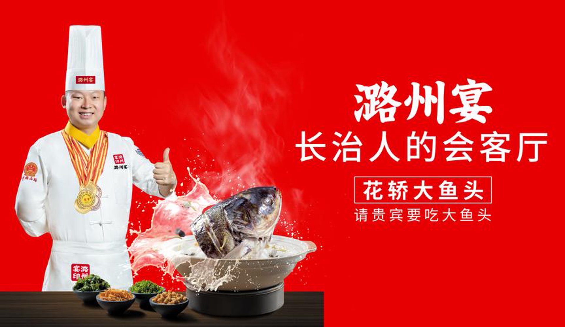 斯嘉乐餐饮